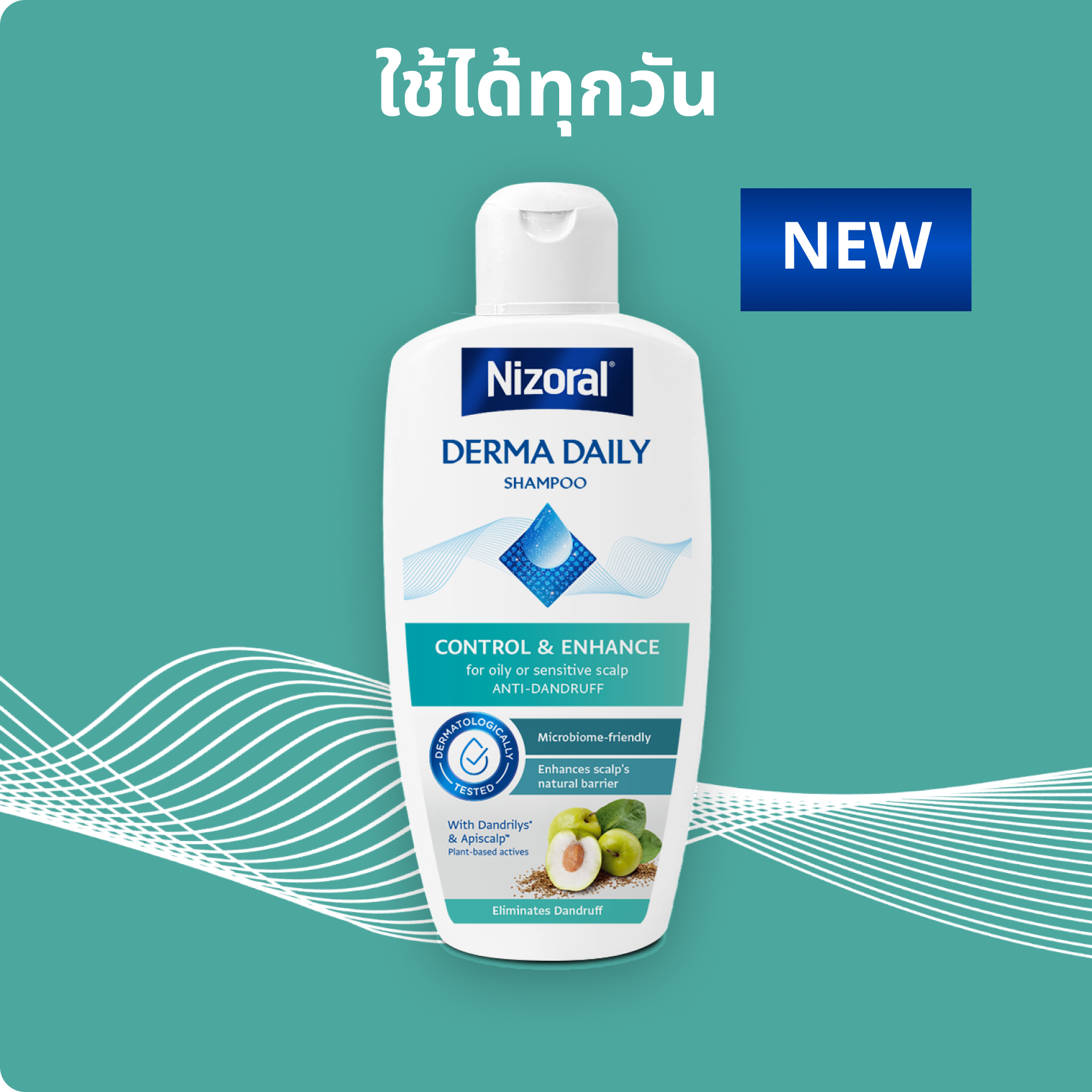 Derma Daily CTA